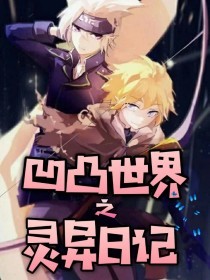 厨房play黄瓜圣女果