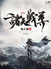 海角大神之我的长腿嫂子
