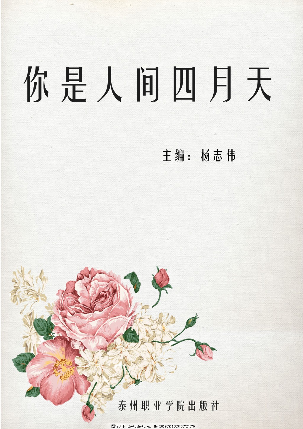 海角社区网页短视频在线观看