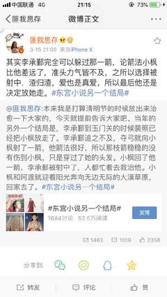 伊甸园入口永久2022年入口